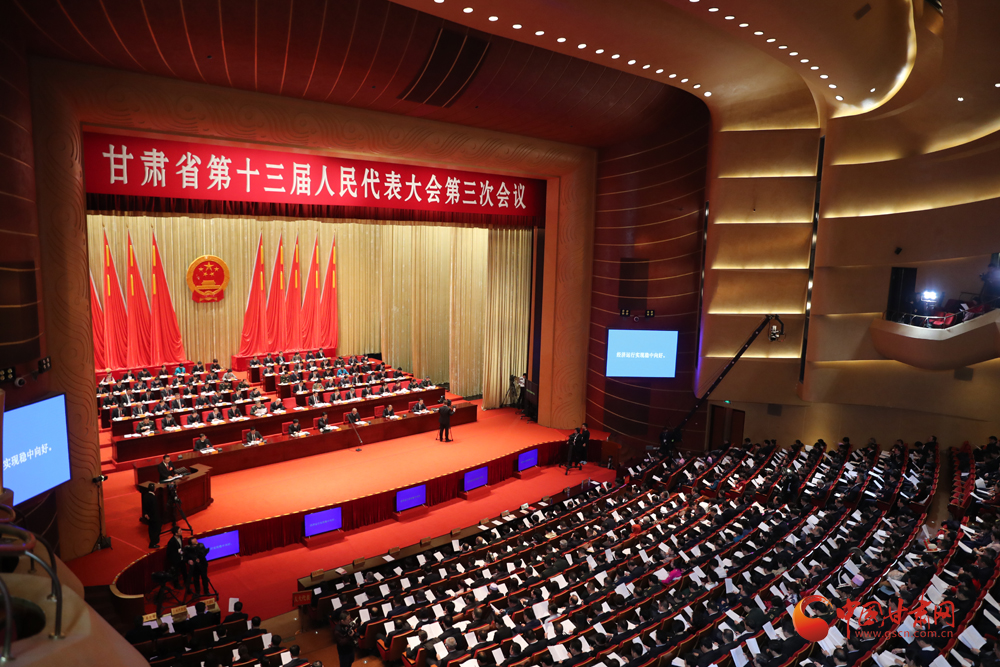 【聚焦2020甘肅兩會】唐仁?。簭娜罕娮罴毙琛⒆钆瓮氖虑槿胧?辦好10件民生實事（圖）