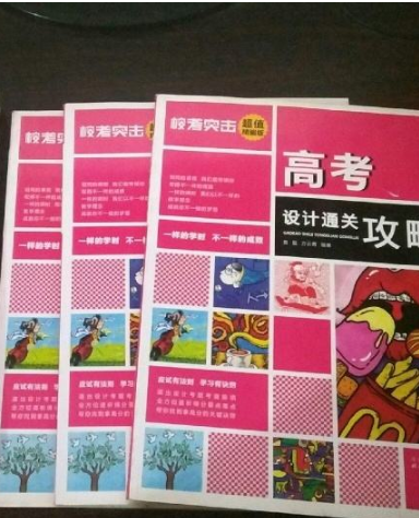 2020年高考藝術類?？既粘潭?>
        </a><em>2020年高考藝術類校考日程定了</em></li>
    <li><a  target=