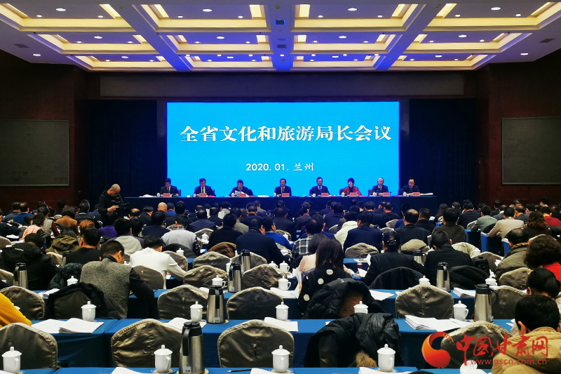 收獲滿滿、干貨多多！甘肅文旅2019年成績(jī)單請(qǐng)查收