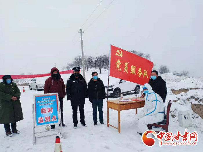 【甘肅全民戰(zhàn)“疫”】環(huán)縣突出黨建引領全警上陣打好疫情防控阻擊戰(zhàn)