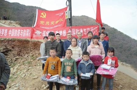 有“塔”，就有希望——隴南鐵塔7天解決武都區(qū)馬吉山學生上網(wǎng)課難題