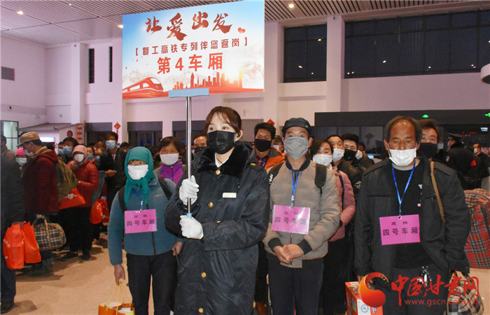 定西市“點(diǎn)對點(diǎn)、一站式”幫助貧困勞動(dòng)力返崗復(fù)工穩(wěn)就業(yè)（圖）