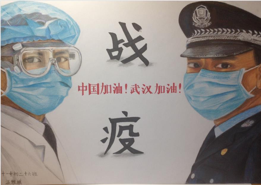 “疫情當前，孩子們有‘畫’說”作品展播（四十二）