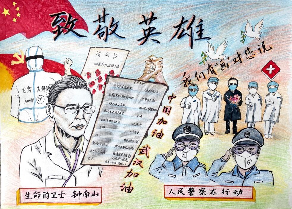 “疫情當前，孩子們有‘畫’說”作品展播（四十四）