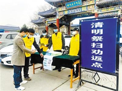 暫停現(xiàn)場祭掃 蘭州市殯儀館推出“云祭祀”等服務 