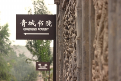 蘭州市將對黃河風(fēng)情線八大景區(qū)提升改造 全方位開發(fā)河口、青城古鎮(zhèn)