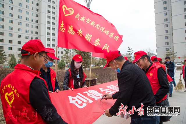 武威：滿(mǎn)城盡顯“志愿紅”
