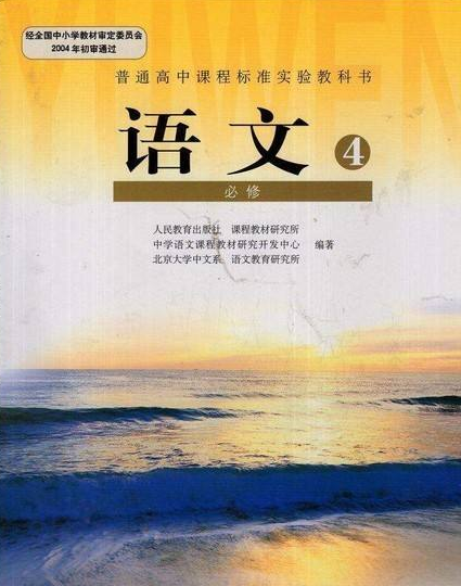 到2022年，甘肅省普通高中全面實(shí)施新課程新教材
