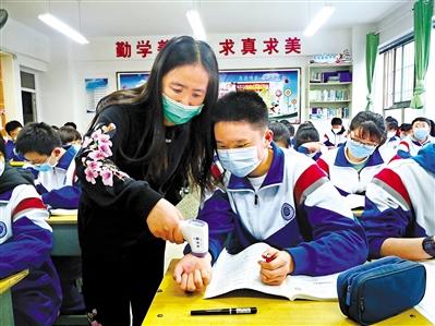 今春開(kāi)學(xué)， 收費(fèi)標(biāo)準(zhǔn)看這里！