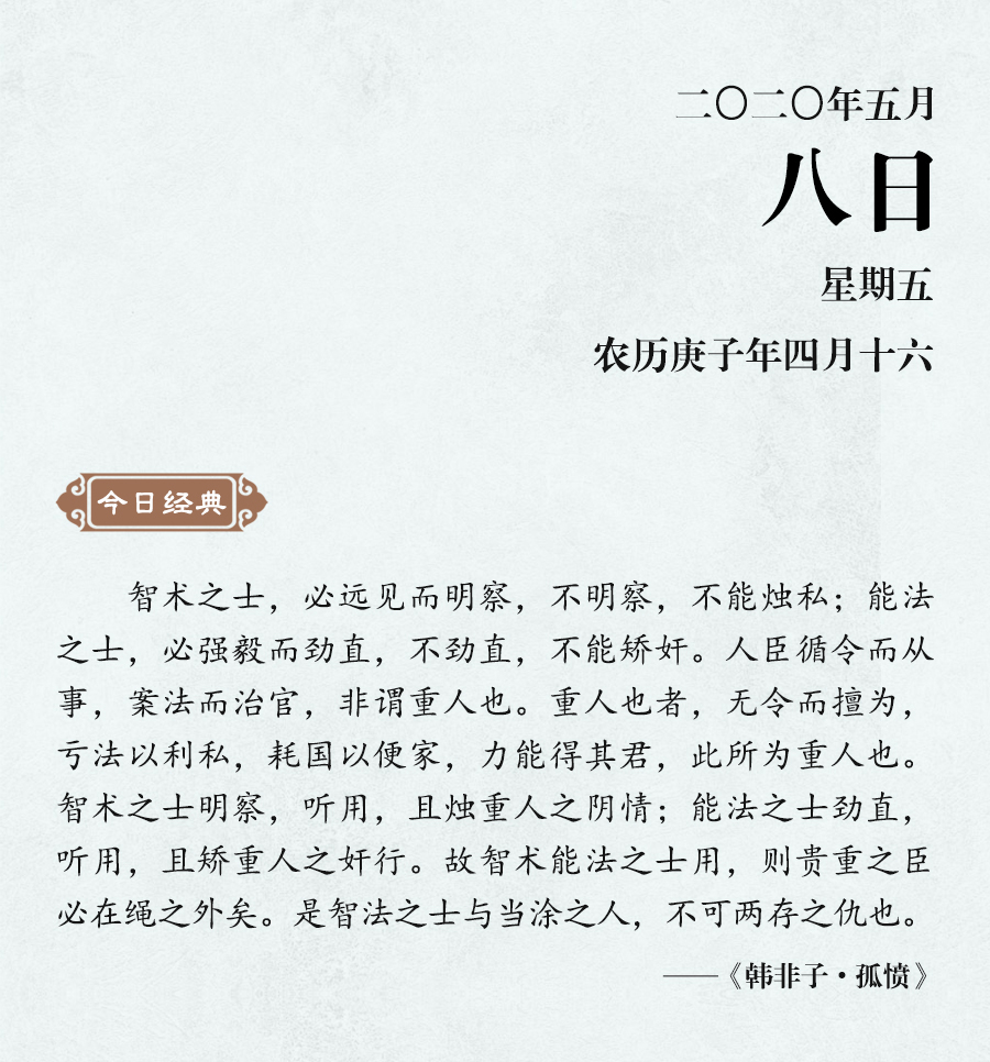 1588748779387106.jpg 5月8(網(wǎng)站).jpg