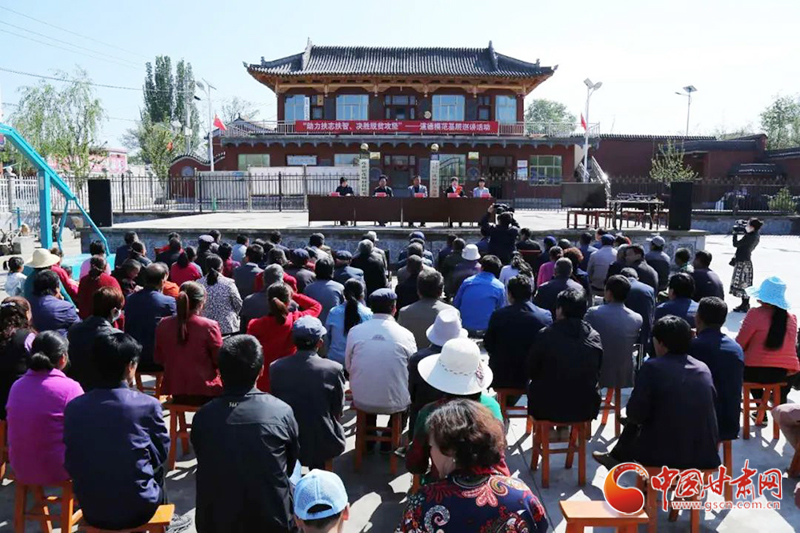 甘肅省“助力扶志扶智、決勝脫貧攻堅”基層宣講活動走進(jìn)臨夏縣（圖）