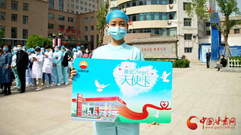 “五月回饋季，最美天使節(jié)”啟動儀式在蘭舉行