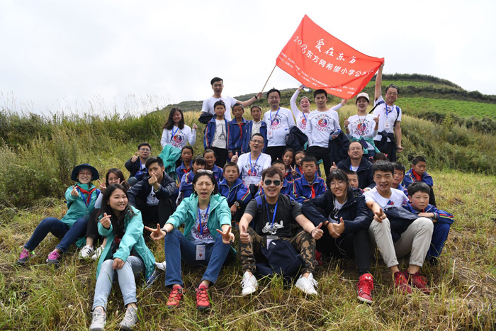 【感動】東方網(wǎng)20周年，一封來自岷縣山區(qū)孩子們的感謝信