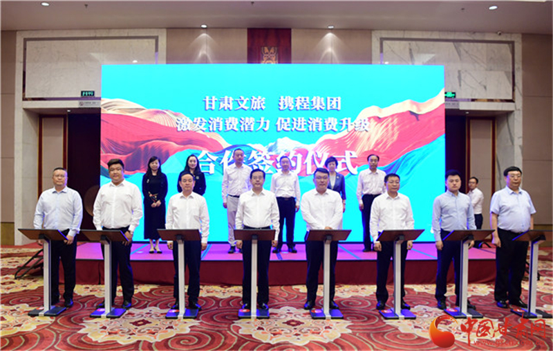 重磅！甘肅文旅聯(lián)合攜程推出多項(xiàng)優(yōu)惠補(bǔ)貼惠民活動(dòng)