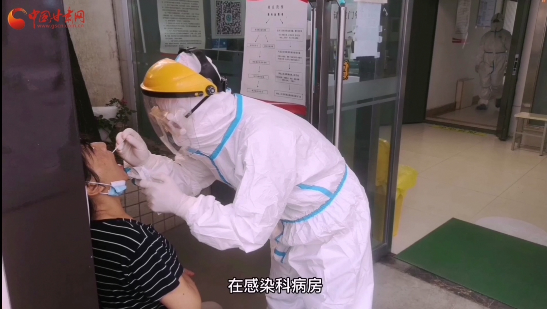 甘肅省人民醫(yī)院感染科：用愛堅(jiān)守，用心抗疫，我們平凡而有力量！