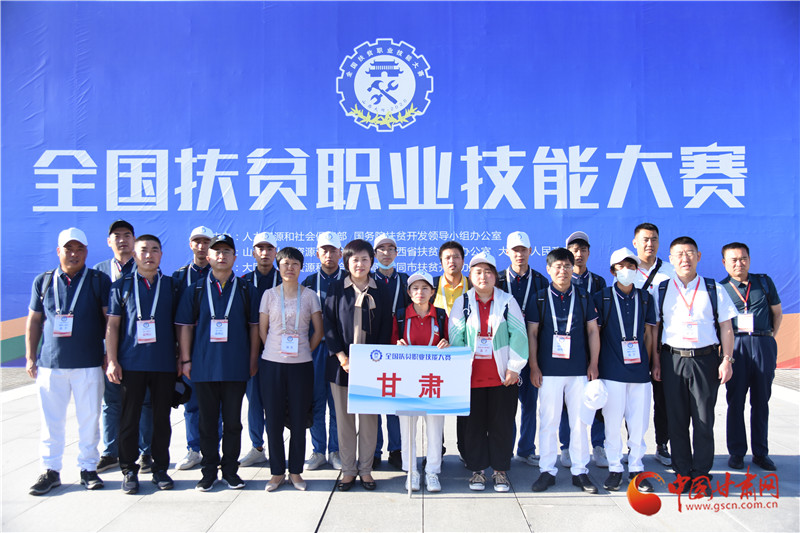 全國扶貧職業(yè)技能大賽今日啟幕！甘肅14位選手參戰(zhàn)