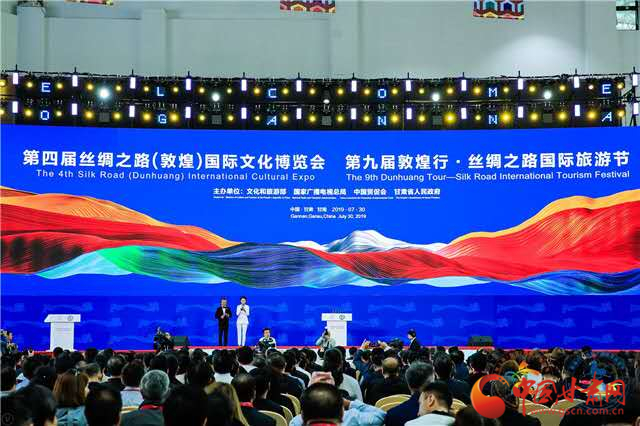點(diǎn)贊！甘肅省“一會(huì)一節(jié)”入選全國(guó)國(guó)內(nèi)旅游宣傳推廣典型案例
