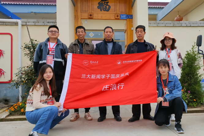 【蘭大新聞學(xué)子國慶采風(fēng)行】莊浪趙墩：3公里之外，貧困戶王勤莊搬家上山住新房