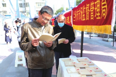 蘭州市舉行“紀(jì)念世界標(biāo)準(zhǔn)日”宣傳活動