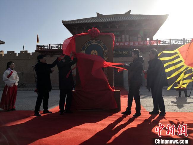 11月2日，“中國長城研究院陽關教學科研基地”揭牌?！●T志軍 攝
