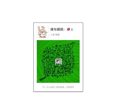 不掃描、不點(diǎn)擊來源不明的二維碼和鏈接