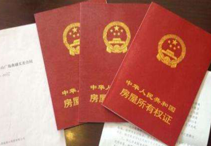 本月底，蘭州市遺留辦將停止受理房屋產(chǎn)權(quán)登記發(fā)證歷史遺留業(yè)務(wù)