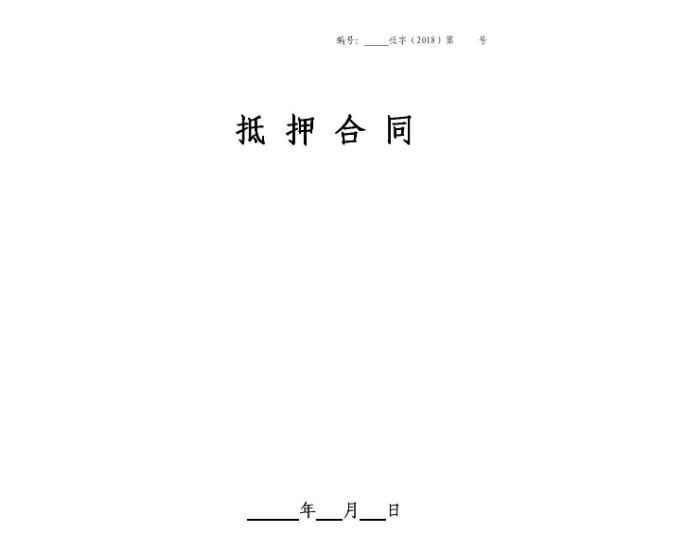 “十三五”甘肅專利質(zhì)押融資累計達31億元