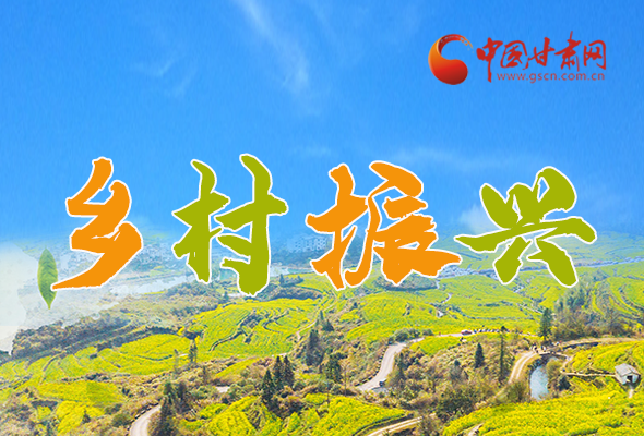 圖解|定了！全面推進(jìn)鄉(xiāng)村振興這樣干！