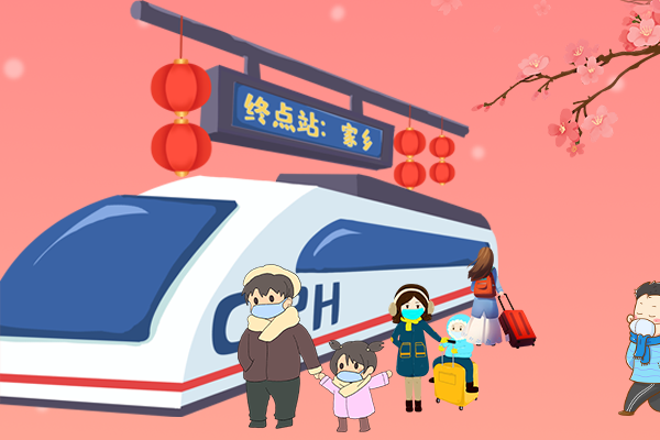 長圖丨疫情零星散發(fā)，做好個人防護安心過年！