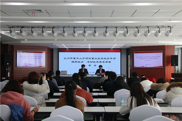 最高補(bǔ)助300萬！蘭州市廣求英才為企業(yè)破解技術(shù)難題