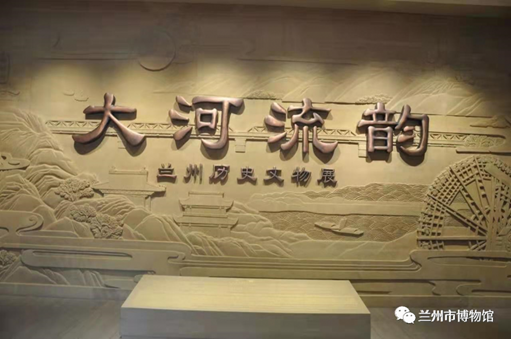 【網(wǎng)絡(luò)中國節(jié)·春節(jié)】蘭州市博物館邀你一起過大年！