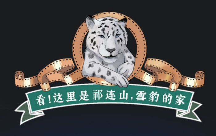 新華全媒+｜看！這里是祁連山，雪豹的家
