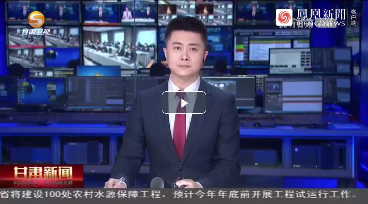 建設(shè)科技強國，代表委員貢獻甘肅“智慧”