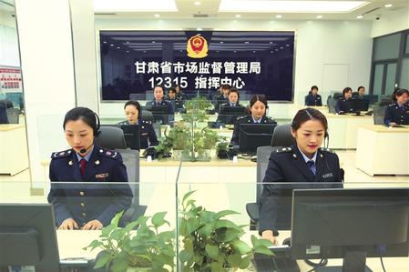 忠誠擔當強化市場監(jiān)管 改革創(chuàng)新服務經濟發(fā)展——2020年度全省市場監(jiān)管系統(tǒng)消費維權工作綜述