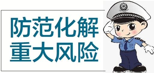 蘭州公安破獲“2、03”特大電信網(wǎng)絡(luò)詐騙案