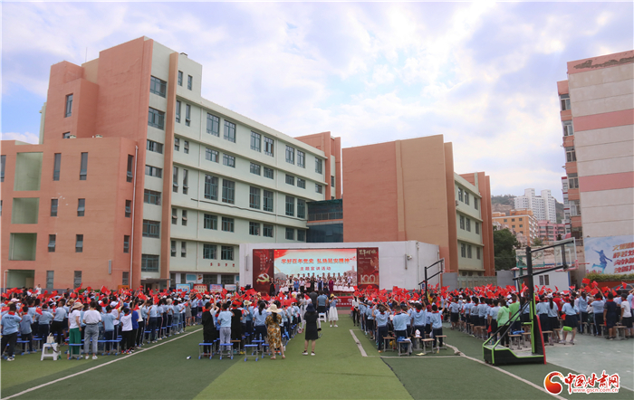 甘肅省延安精神研究會“延安精神教育基地”掛牌儀式暨黨史宣講在九州小學(xué)成功舉行