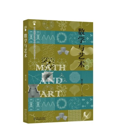 文藝復(fù)興，是數(shù)學(xué)精神的復(fù)興