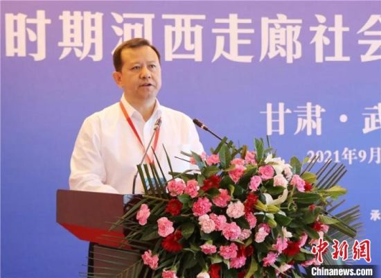 圖為武威市委書記柳鵬講話?！∥渫行侣剛髅郊瘓F供圖