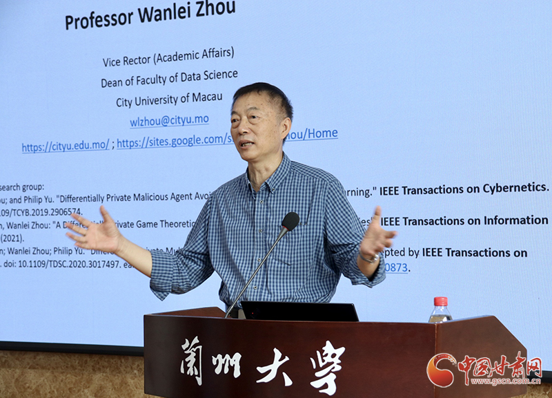 澳門城市大學(xué)副校長周萬雷教授赴蘭州大學(xué)、蘭州交通大學(xué)開展學(xué)術(shù)交流活動