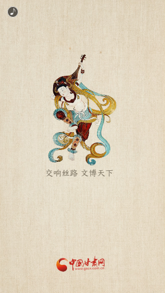 H5|重磅！敦煌文博會即將開幕！這些看點不容錯過……