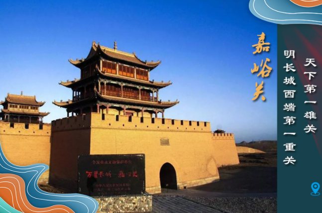 海報丨從鳴沙山到黃河三峽，中秋小長假，甘肅美景等你來