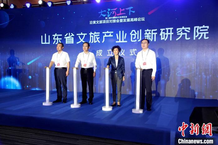 山東省文旅產(chǎn)業(yè)創(chuàng)新研究院活動當(dāng)天揭牌成立?！O婷婷 攝