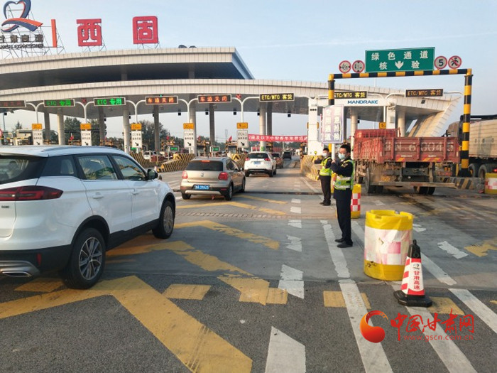 國慶長假甘肅省減免高速公路通行費(fèi)1.9億余元