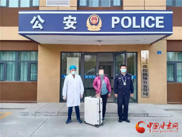 黃碼加身還想走 敦煌機(jī)場(chǎng)分局查處一起冒用他人出行碼、行程卡案件