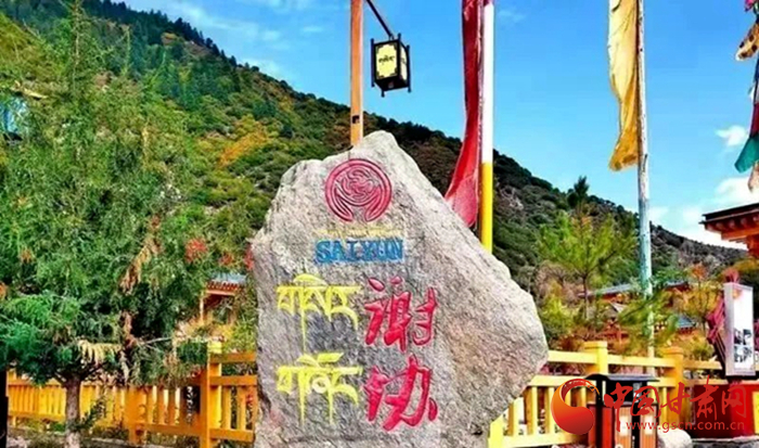 全國示范！迭部縣電尕鎮(zhèn)謝協(xié)村入選文化和旅游部鄉(xiāng)村旅游扶貧示范案例