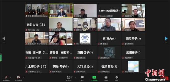 2021年12月6日，敦煌研究院與東京藝術(shù)大學(xué)聯(lián)合舉辦了線上交流會(huì)，“續(xù)航”中日敦煌合作項(xiàng)目。屏幕截圖 婁婕 供圖