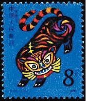 【雅趣品賞】?！盎ⅰ庇?>
        </a><em>【雅趣品賞】福“虎”迎春</em></li>

                </ul>
            </div>
            <!-- public platform -->
            <div   id=