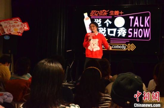 圖為女脫口秀演員表演。　楊娜 攝