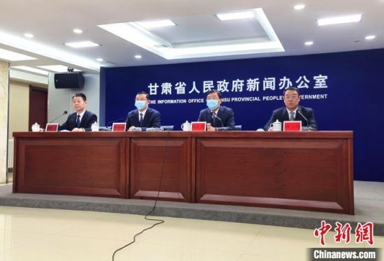 2月18日，《長城國家文化公園(甘肅段)建設(shè)保護(hù)規(guī)劃》政策解讀新聞發(fā)布會(huì)在蘭州市舉行?！￠Z姣 攝