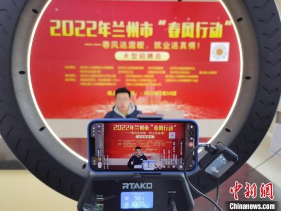 （中新觀隴）直播間“淘崗”，能否與直播帶貨比肩？